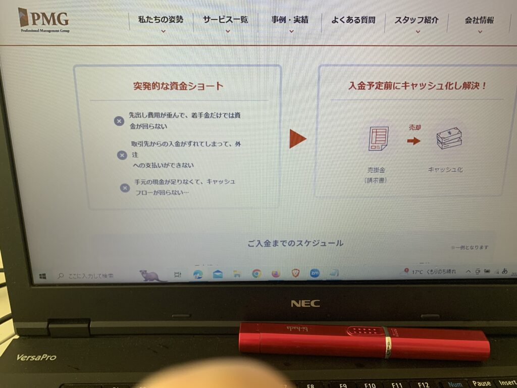 PMGの画像