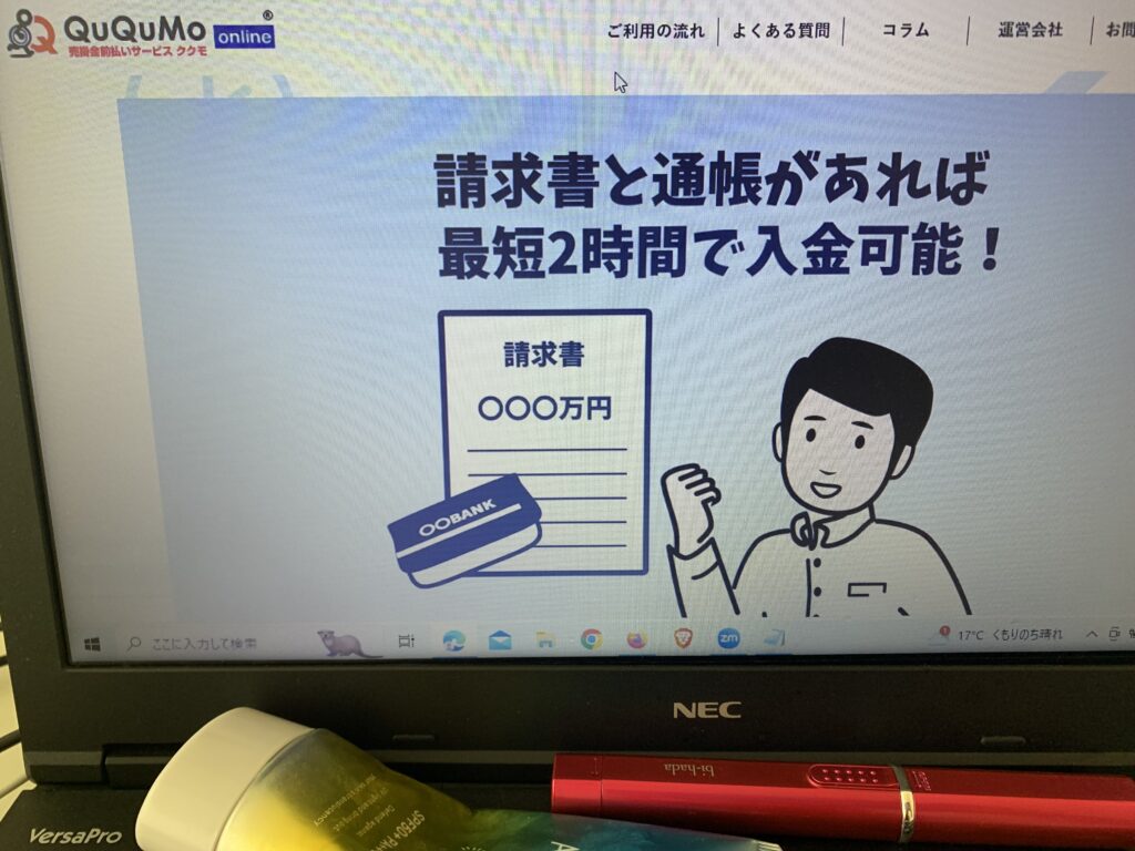 QuQuMoの画像