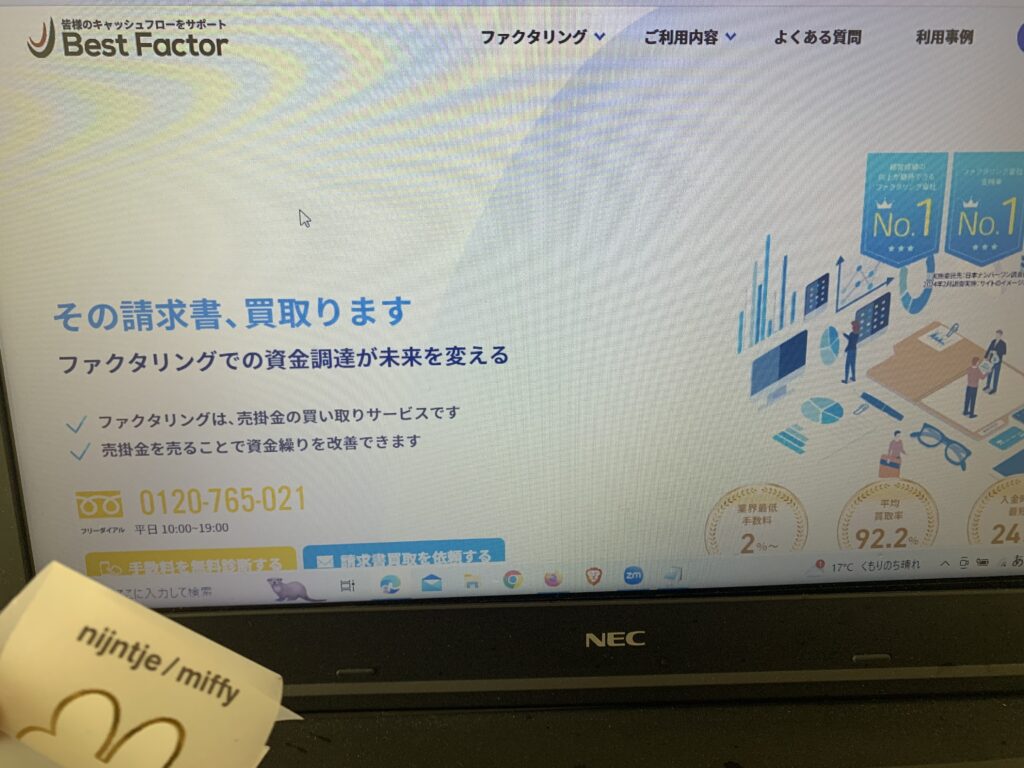 ベストファクターの画像