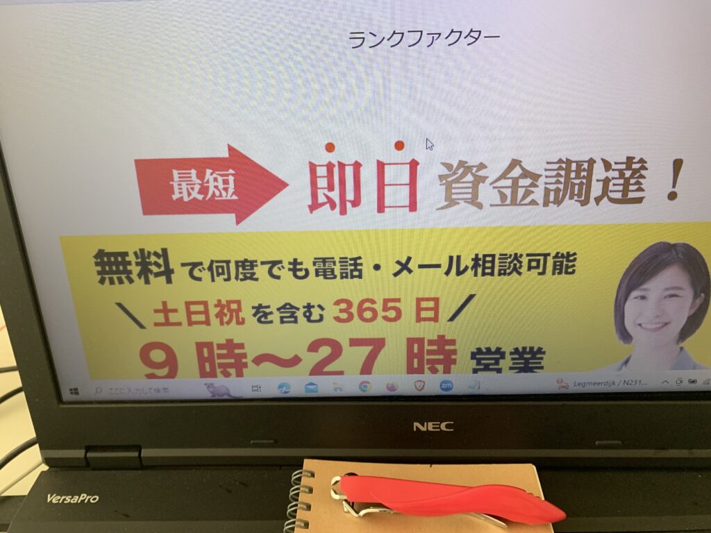 ランクファクターの画像