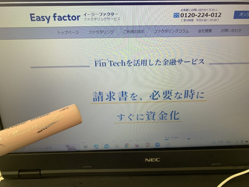 イージーファクターの画像