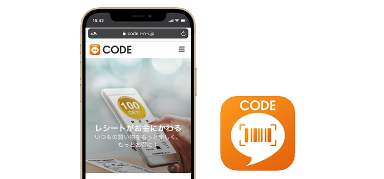 CODEアプリ